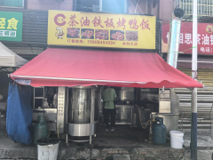 <b><b>长沙市望城区“每月查外卖”食物平安、餐饮华</b></b>